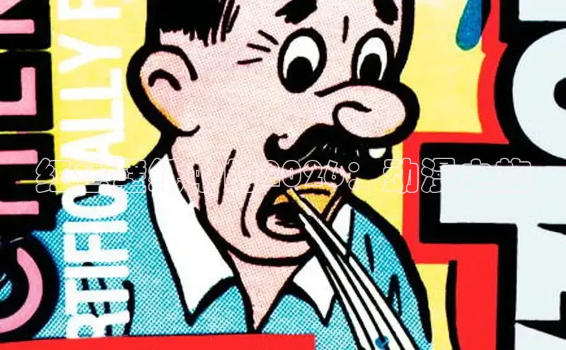 羞羞漫画在线看