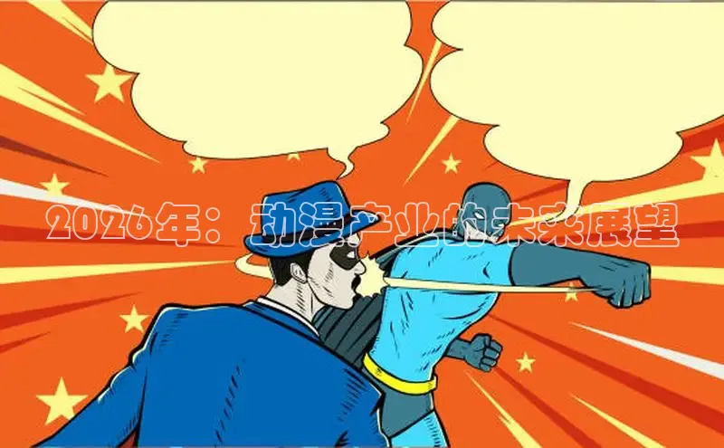 羞羞漫画无限免费观看jk漫画