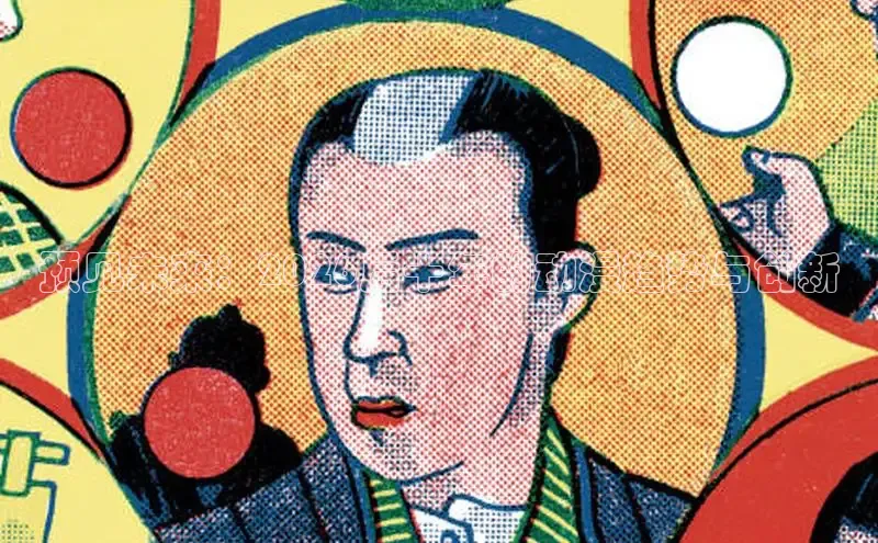 羞羞色漫
