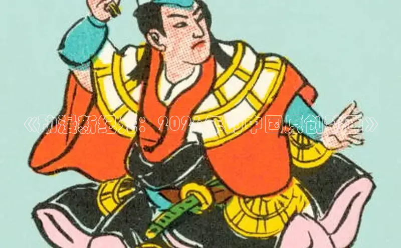 羞羞漫画免费入口