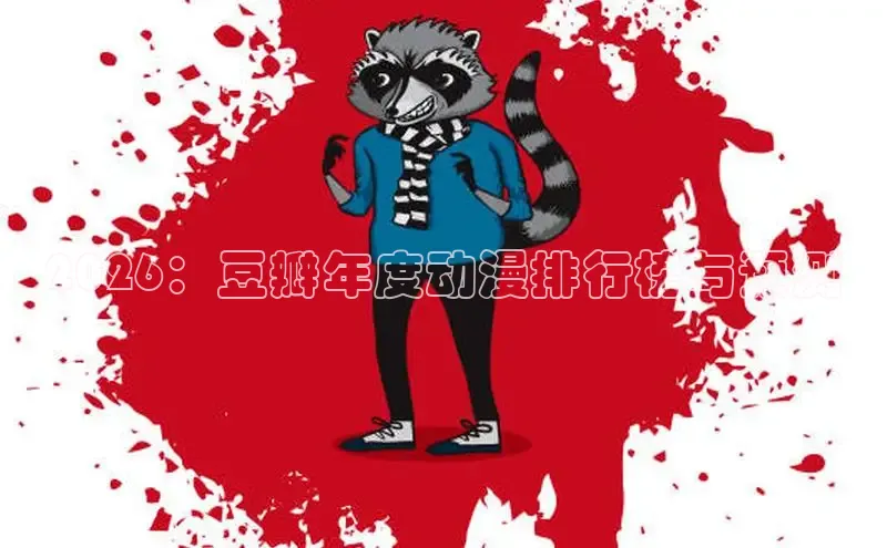 羞羞漫画sss入口