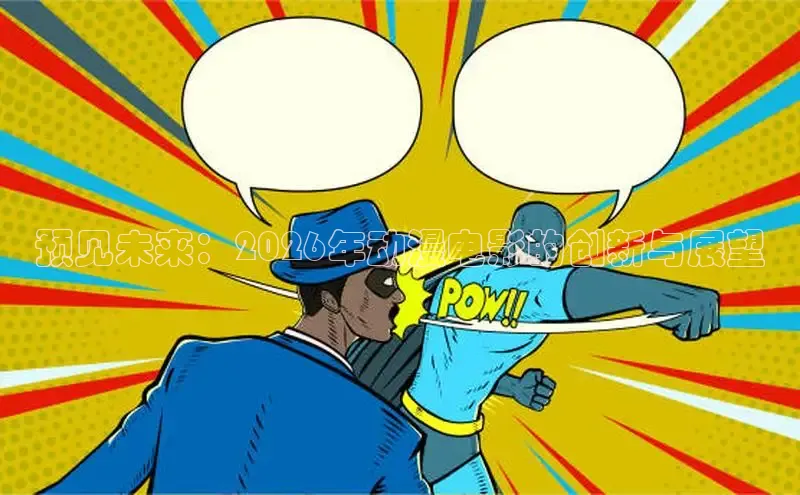 羞羞漫画sss入口